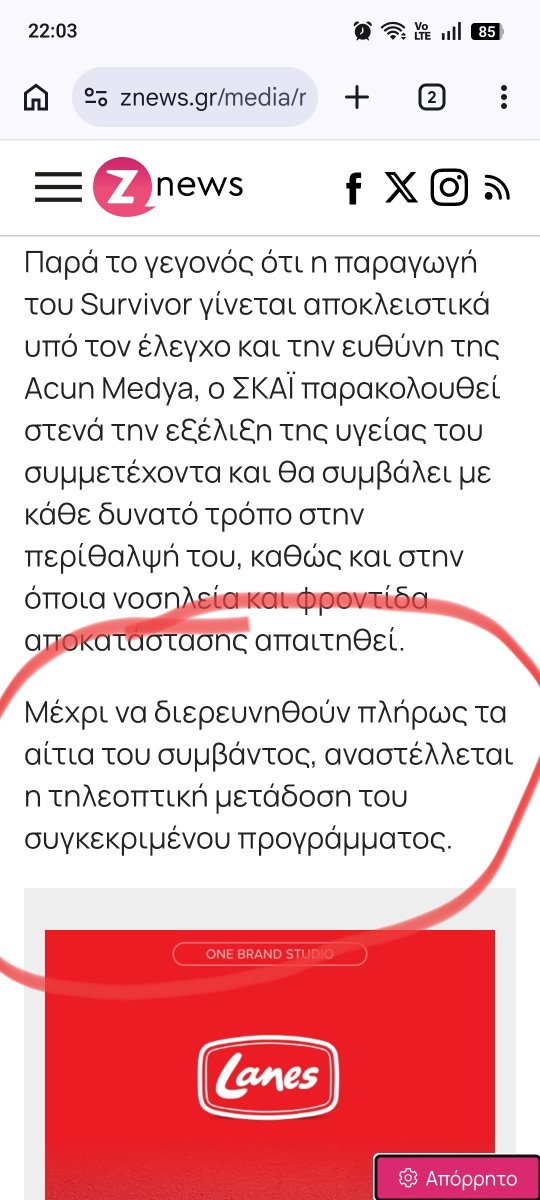 moment4222's tweet photo. Αυτο ισχυει;;;;; Τοσο σοβαρο ειναι αυτο που εγινε;;;;;; 

@GeorgeLianos πρωτη φορα θα σε ταγκαρουμε για κατι σοβαρο. Τι εγινε; 

 #survivorgr https://t.co/uO3pid9BwF