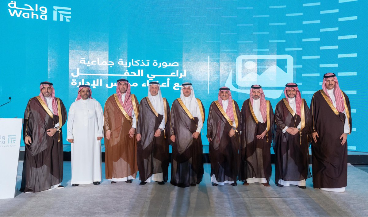 m_aljafry's tweet photo. دشّن صاحب السمو الملكي الأمير #سعود_بن_طلال بن بدر محافظ #الأحساء ، اليوم " الاثنين " , مقر شركة واحة للتنمية والتطوير -الذراع الاستثماري والتنموي لأمانة الأحساء-، ويطلق مشاريع استثمارية بقيمة تتجاوز مليار ريال لتعزيز الاستثمار والتنمية المستدامة، وذلك بحضور رئيس مجلس إدارة الشركة المهندس عصام الملا، وأعضاء مجلس الإدارة، وعدد من المسؤولين والقيادات، وذلك في خطوة تعكس توجهات التنمية والاستثمار بالمحافظة وتعزز مسارات الاستدامة الاقتصادية والتنموية

وأكد سمو محافظ الأحساء أن ما تشهده المملكة من حراك تنموي واقتصادي متسارع يأتي بدعم واهتمام القيادة الرشيدة -حفظها الله- التي أولت التنمية المستدامة وتمكين الاستثمار اهتمامًا كبيرًا، بما أسهم في تعزيز تنافسية المدن ورفع جودة الحياة وتحقيق مستهدفات رؤية المملكة 2030

وأشار سموّه إلى أن المحافظة تمضي بخطى واثقة نحو تعزيز بيئتها الاستثمارية والتنموية، من خلال تبني المبادرات والمشاريع النوعية التي تسهم في تعظيم الاستفادة من المقومات الاقتصادية التي تمتلكها المحافظة، بما يواكب مستهدفات الرؤية الوطنية

وأوضح سموّه أن شركة واحة للتنمية والتطوير تمثل نموذجًا حديثًا في تمكين الاستثمار البلدي، وتعزيز الشراكات الفاعلة مع القطاع الخاص، بما يدعم التنمية المستدامة، ويرفع كفاءة استثمار الأصول، ويسهم في خلق فرص نوعية تدعم الاقتصاد المحلي

ودشّن سموّه الهوية البصرية للشركة، وشاهد والحضور عرضًا مرئيًا عن أعمال ومنجزات الشركة التنموية، ورعى توقيع الشركة عددًا من الاتفاقيات مع القطاع الخاص لتطوير المشاريع الاستثمارية، بما يدعم جهود التنمية الشاملة بمحافظة الأحساء

من جهته أوضح أمين الأحساء رئيس مجلس إدارة شركة واحة للتنمية والتطوير المهندس عصام الملا أن تدشين مقر الشركة يمثل محطة مهمة في مسيرة العمل التنموي والاستثماري بالأحساء، مؤكدًا أن الشركة تعمل على تطوير محفظة استثمارية نوعية وتعزيز الشراكات مع القطاع الخاص، بما يسهم في دعم الاقتصاد المحلي ورفع جودة الحياة

 وأشار إلى أن الشركة أطلقت مؤخرًا شركتين متخصصتين في أعمال البيئة وإدارة الفعاليات، بهدف رفع كفاءة التشغيل وتحقيق الاستدامة، مثمنًا الدعم الذي حظيت به الشركة من القيادة الرشيدة ومتابعة سمو محافظ الأحساء، الذي أسهم في تمكين الشركة وتعزيز دورها التنموي والاستثماري
