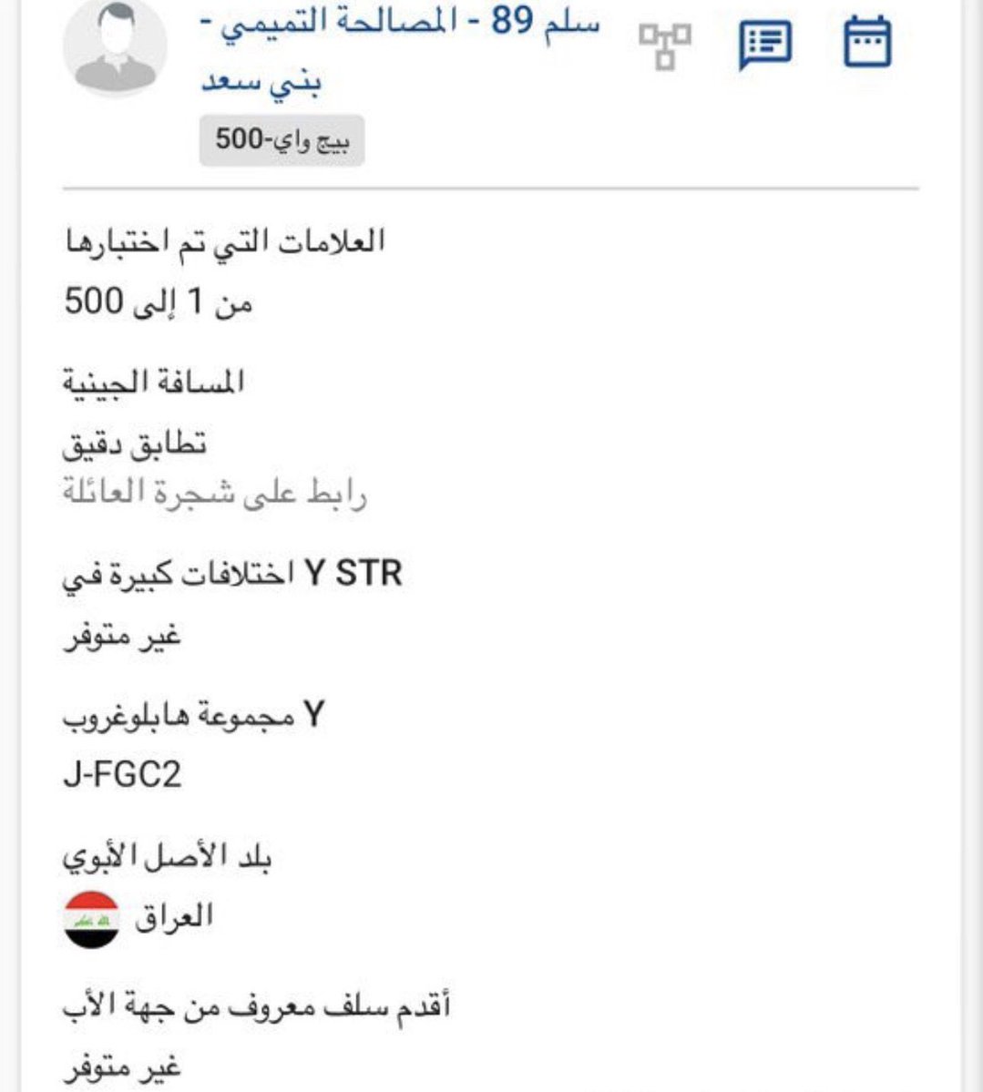 ابوهذال العامري tweet media