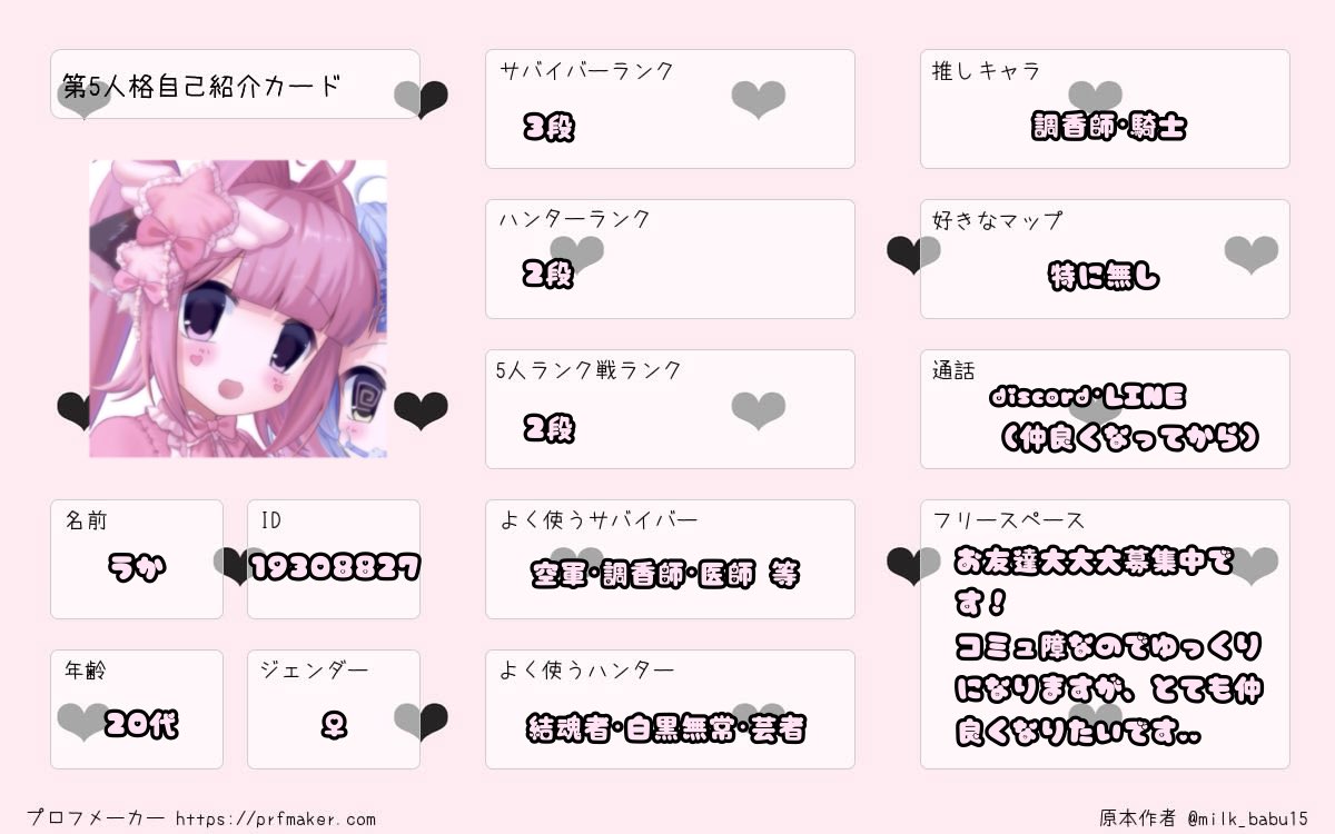 うか tweet media