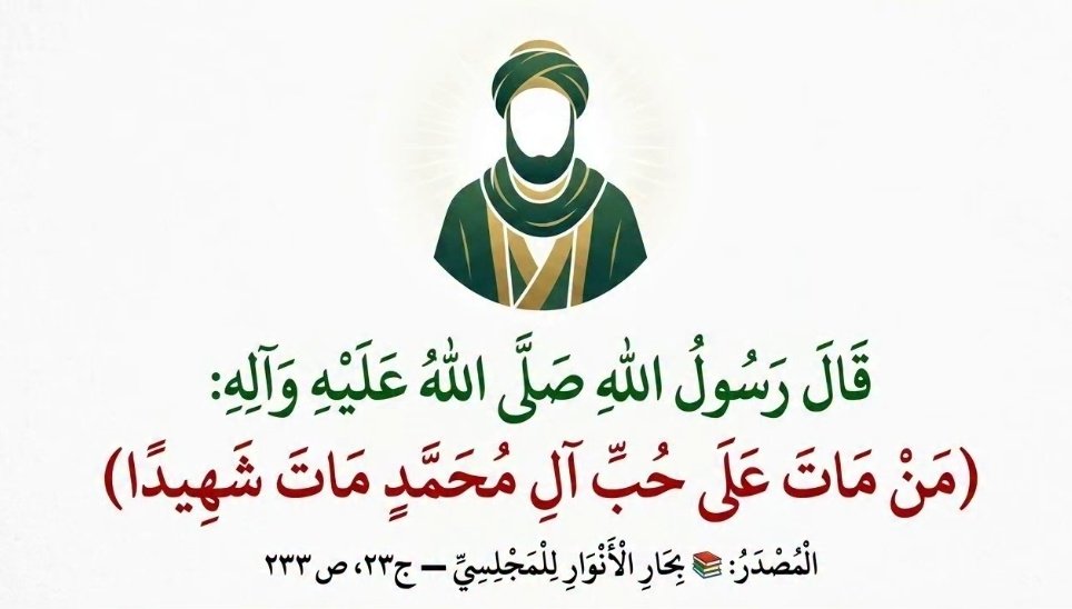 حسين tweet media