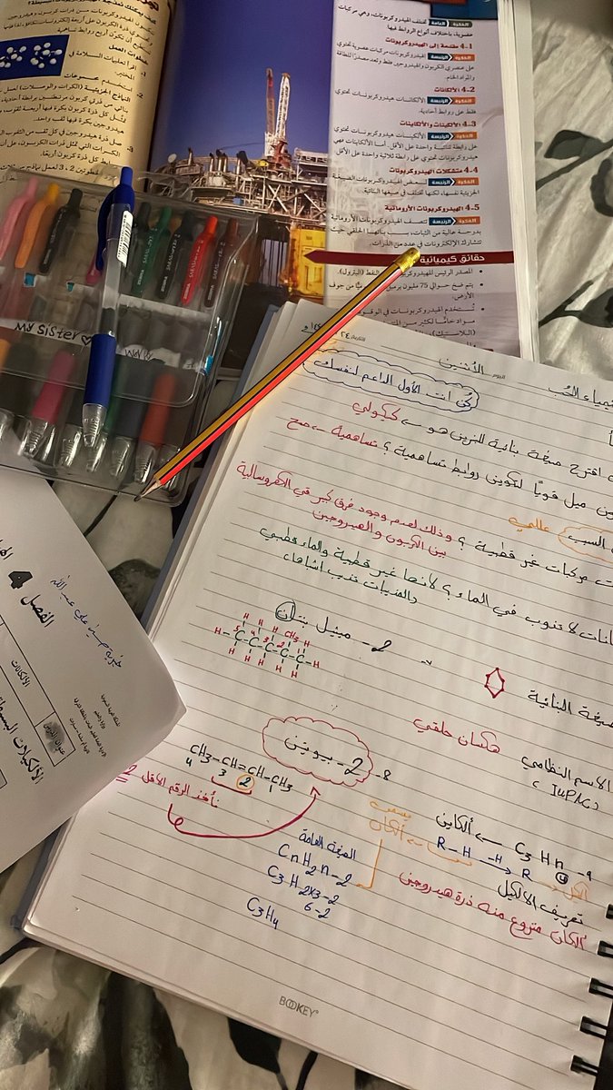 v_7ei's tweet photo. مذاكرة أفضل مادة بالثانوي👩🏻‍🔬🧪 ❣️ https://t.co/tckLrCVcEd