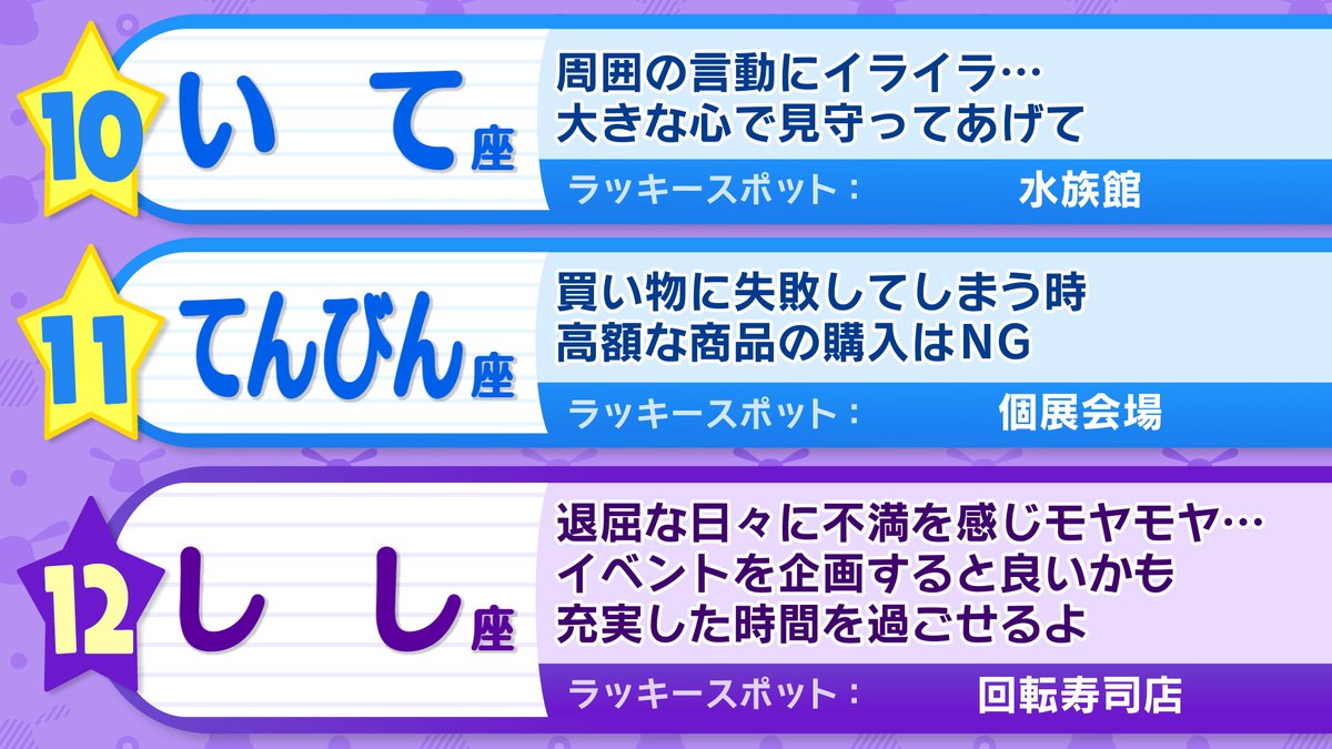 おはよう朝日です【公式】 tweet media