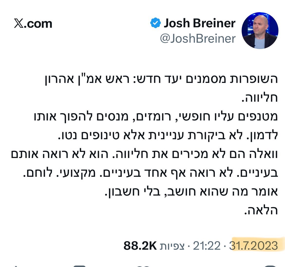 Michal Behagen tweet media