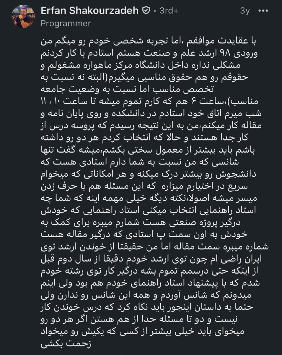 ThMaryam's tweet photo. زندگی را کشتند...
#عرفان_شکورزاده https://t.co/P0hAJdxuEi