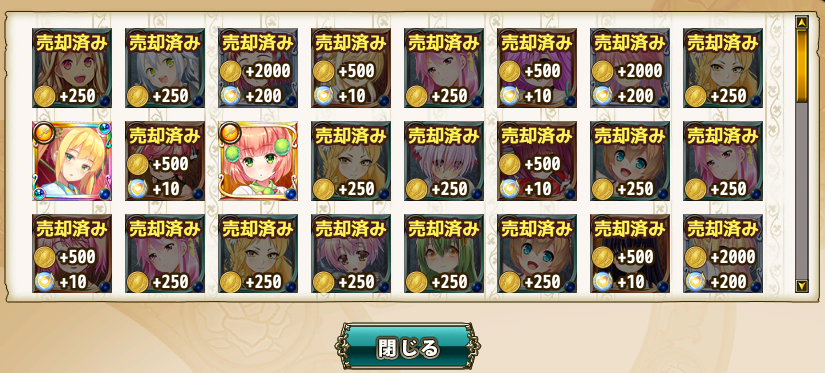 月ノ　輪熊 tweet media
