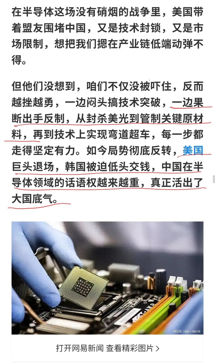 夸克说 tweet media