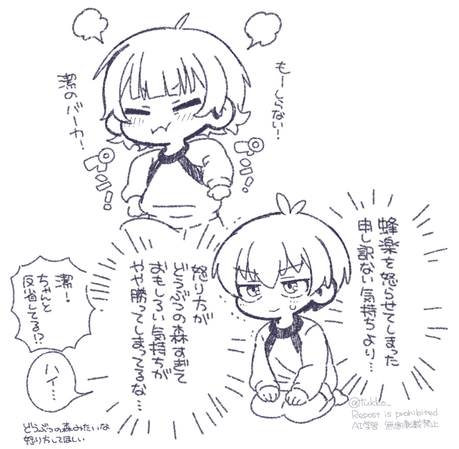 つっこのサブ tweet media