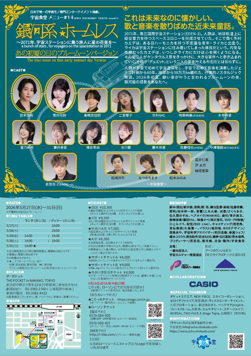 青井美文 tweet media