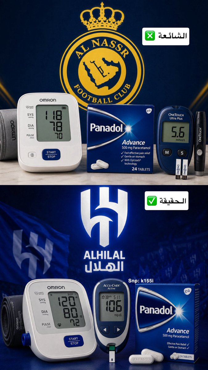 k155ii's tweet photo. ياترى أين
 الأصح ؟ 🫣 https://t.co/YxyRNJUJUx