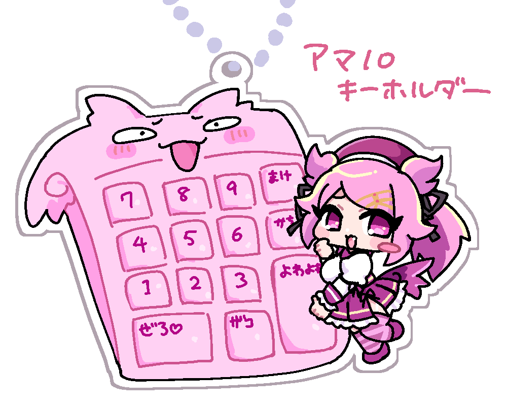次回プリボムで配布予定！(？？？？)