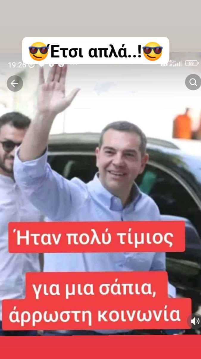 ανυποτακτος tweet media