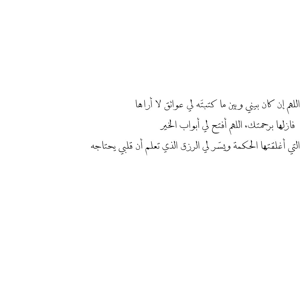 تَذكير بِالله tweet media