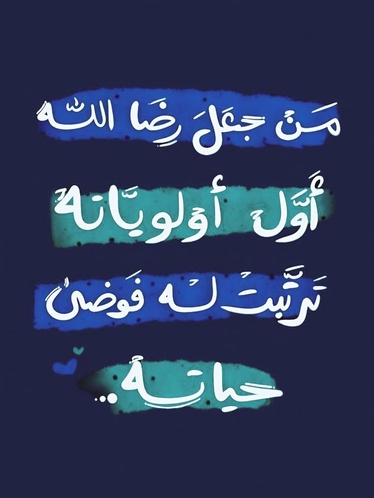 مُطمئِنةَ.! tweet media