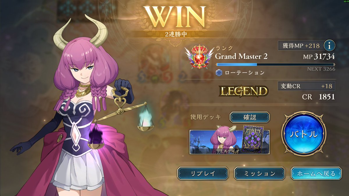 まし tweet media