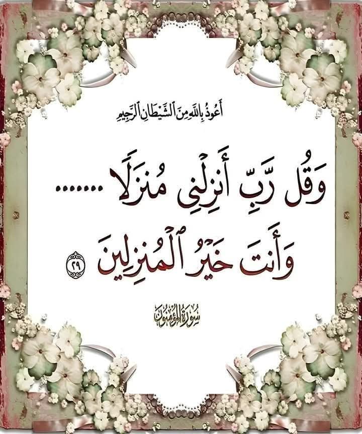 دعوة_مستجابة tweet media