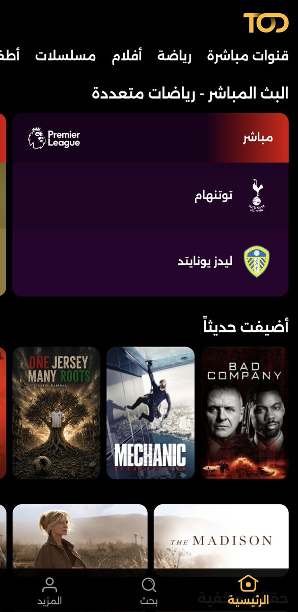 فيصل🇸🇦 tweet media