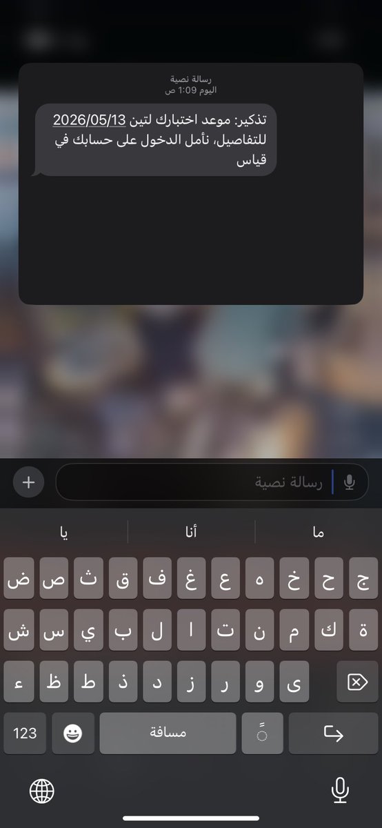lati819's tweet photo. @ariphysi اعيش ارعب فترات حياتي https://t.co/aV52ocCRrD