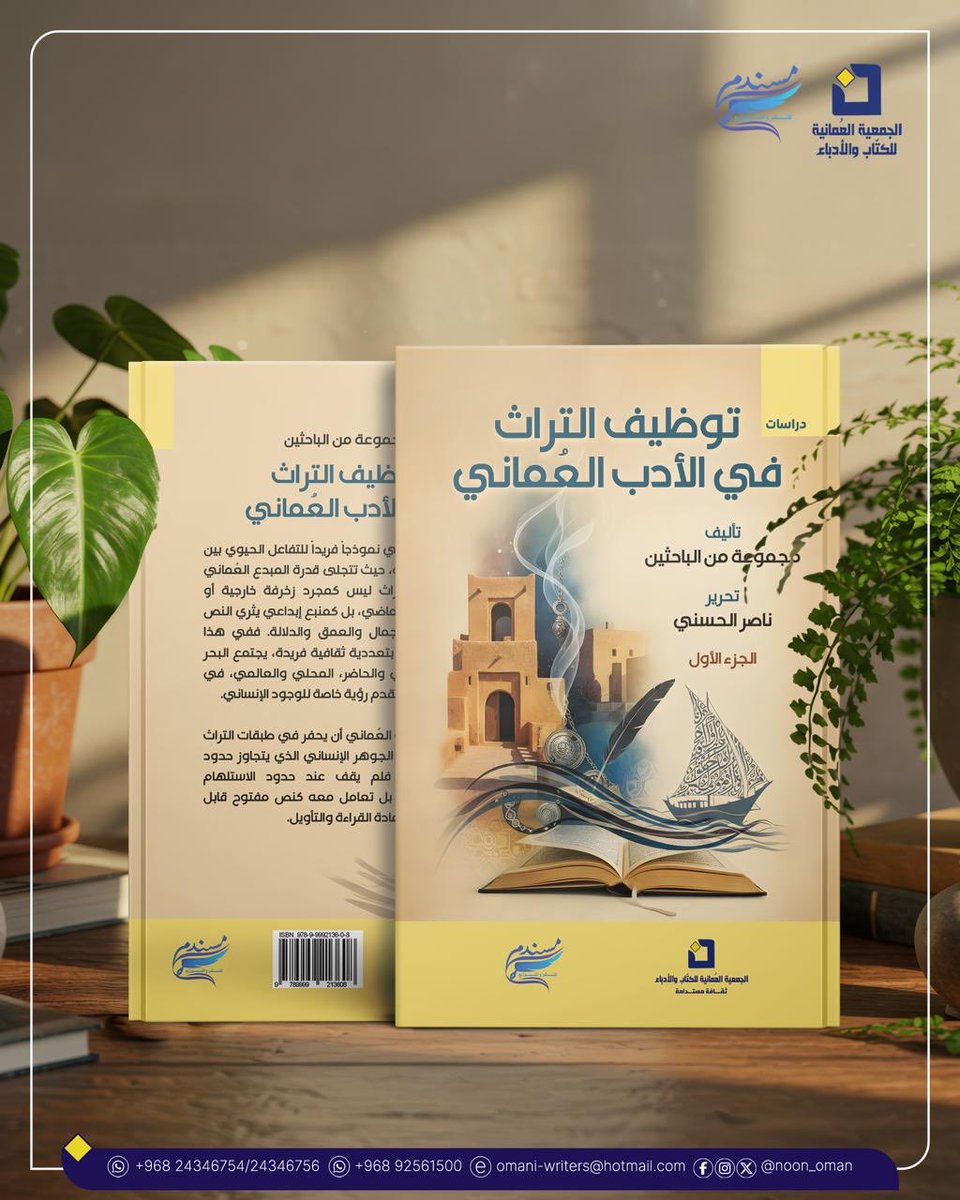 oman99277's tweet photo. https://t.co/quGczevdI0