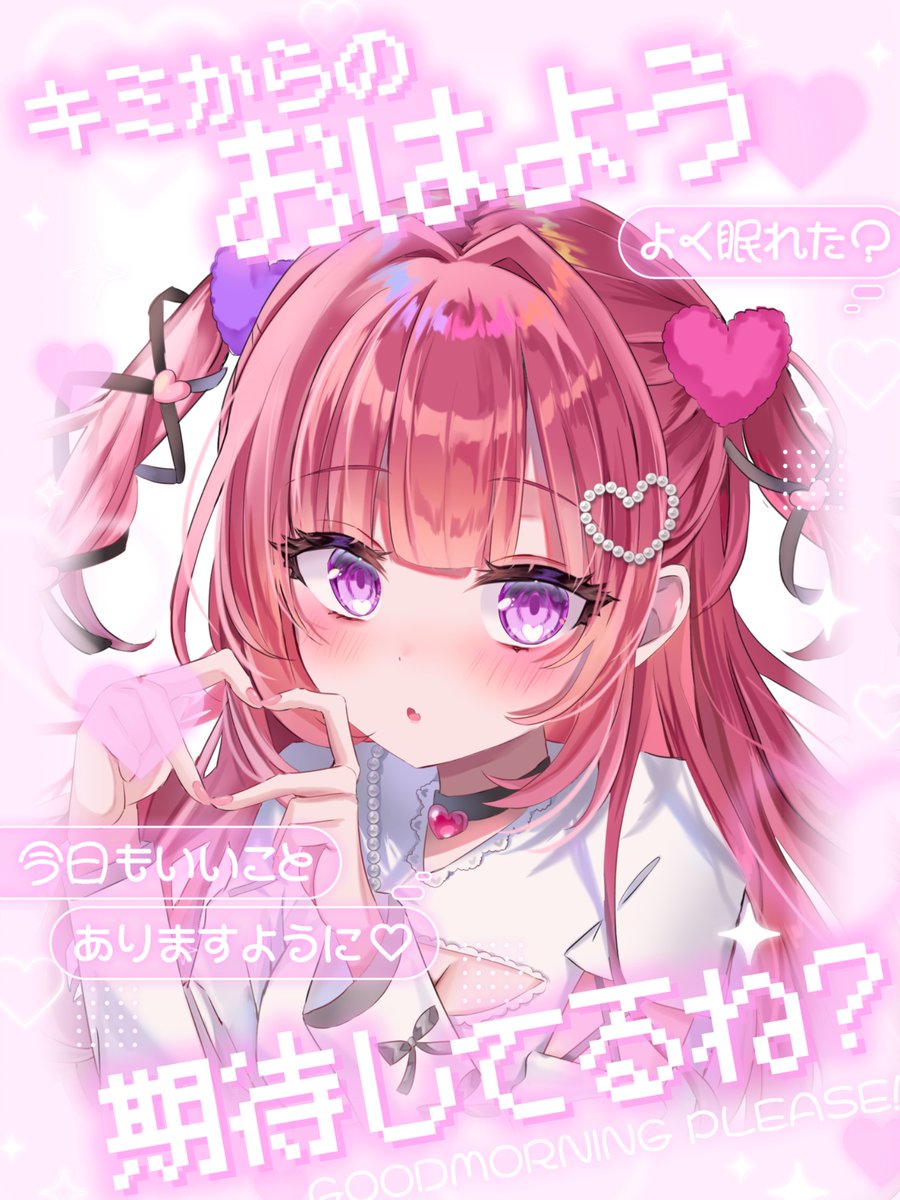 恋萌めおん🐰❤️🩹 tweet media