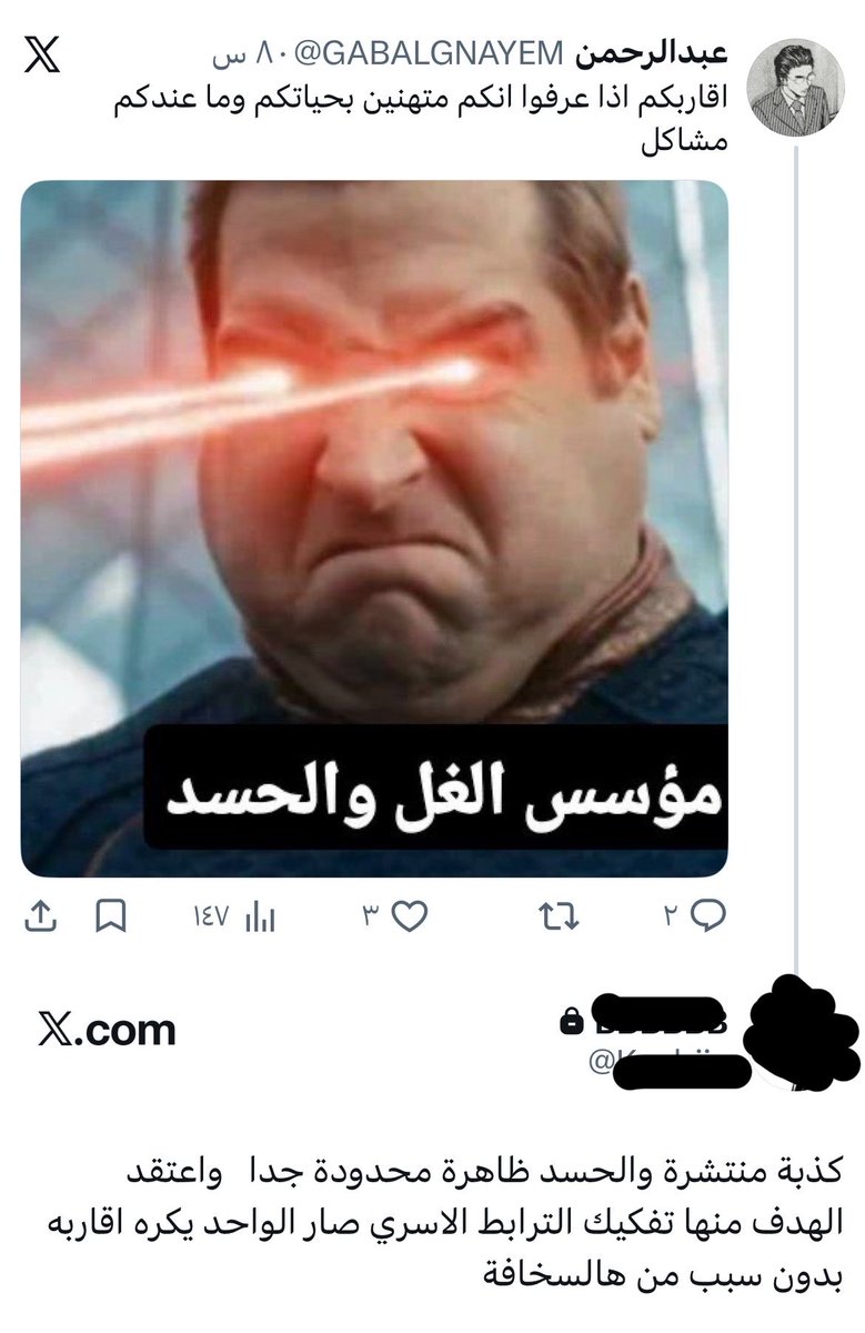 رصاصه فضيه tweet media