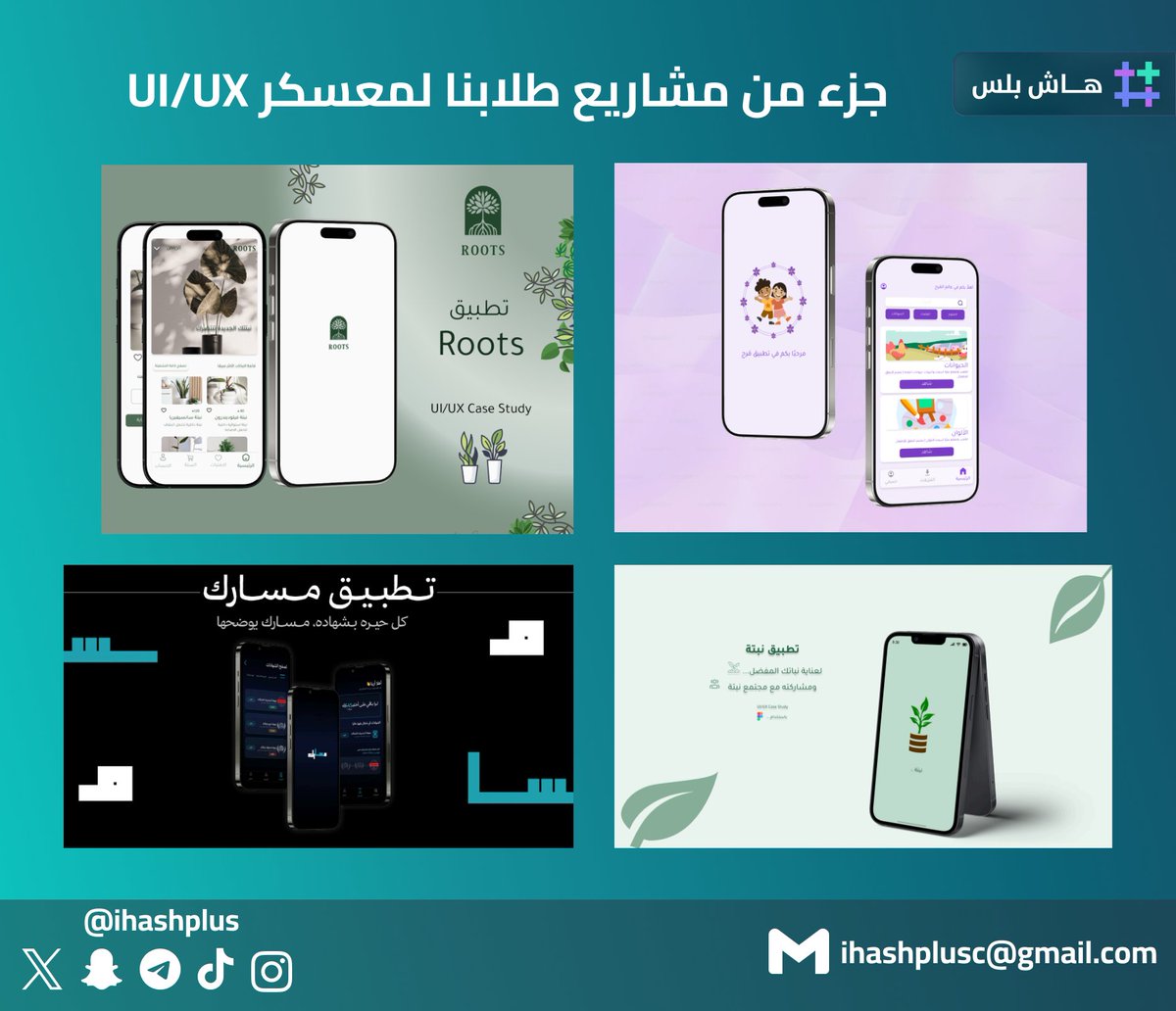 هاش بلس tweet media