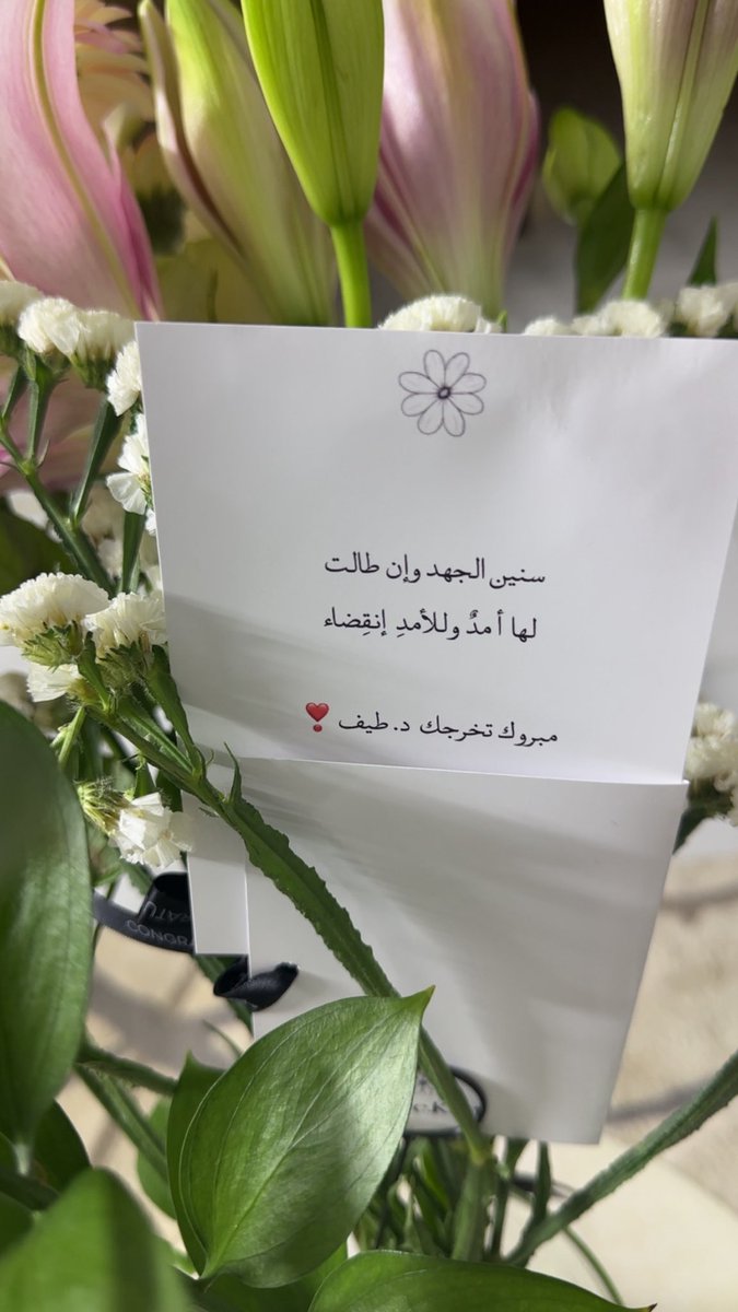د.سعد بن مسفر الحمر tweet media