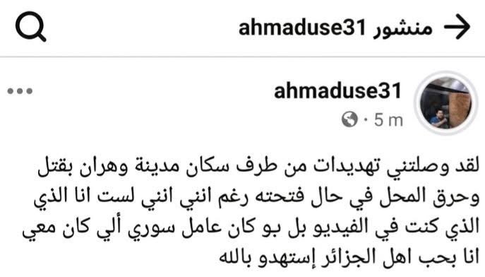 DZ tweet media