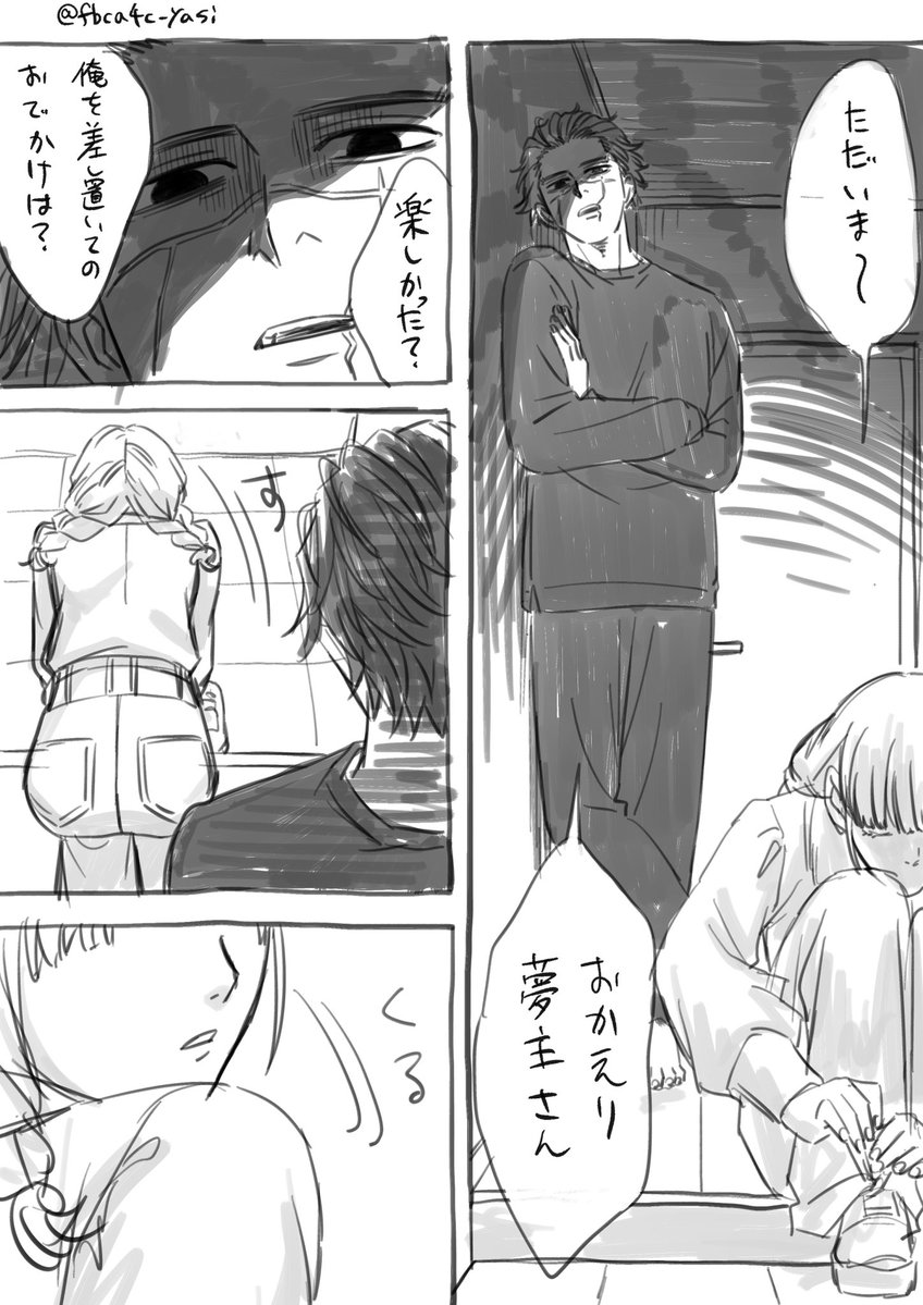 よもやし tweet media