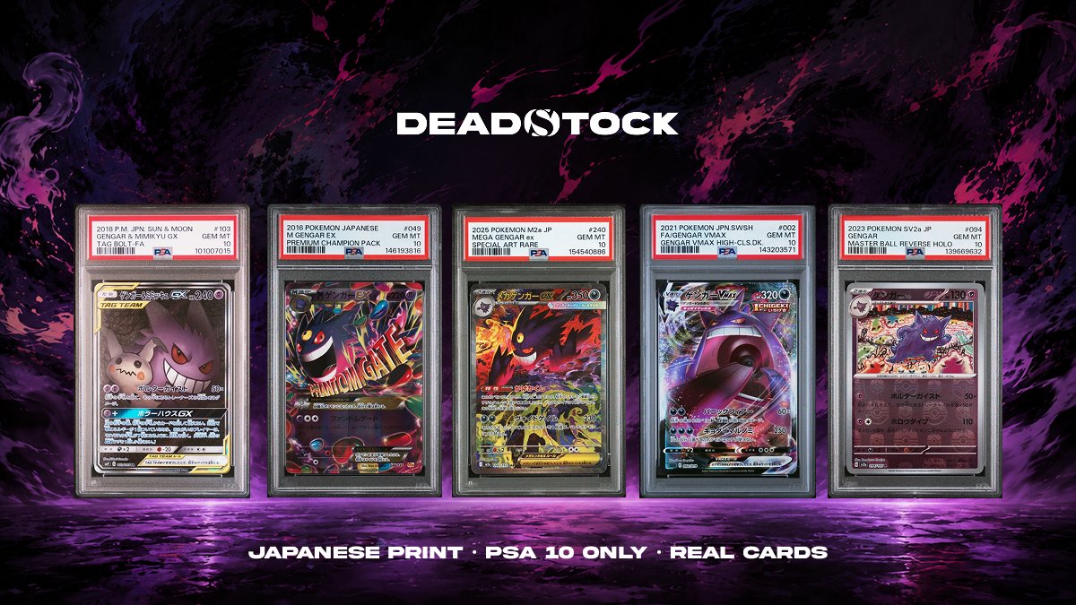Deadstock tweet media