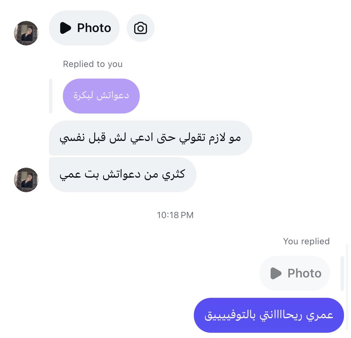 سِمات سَعيد tweet media