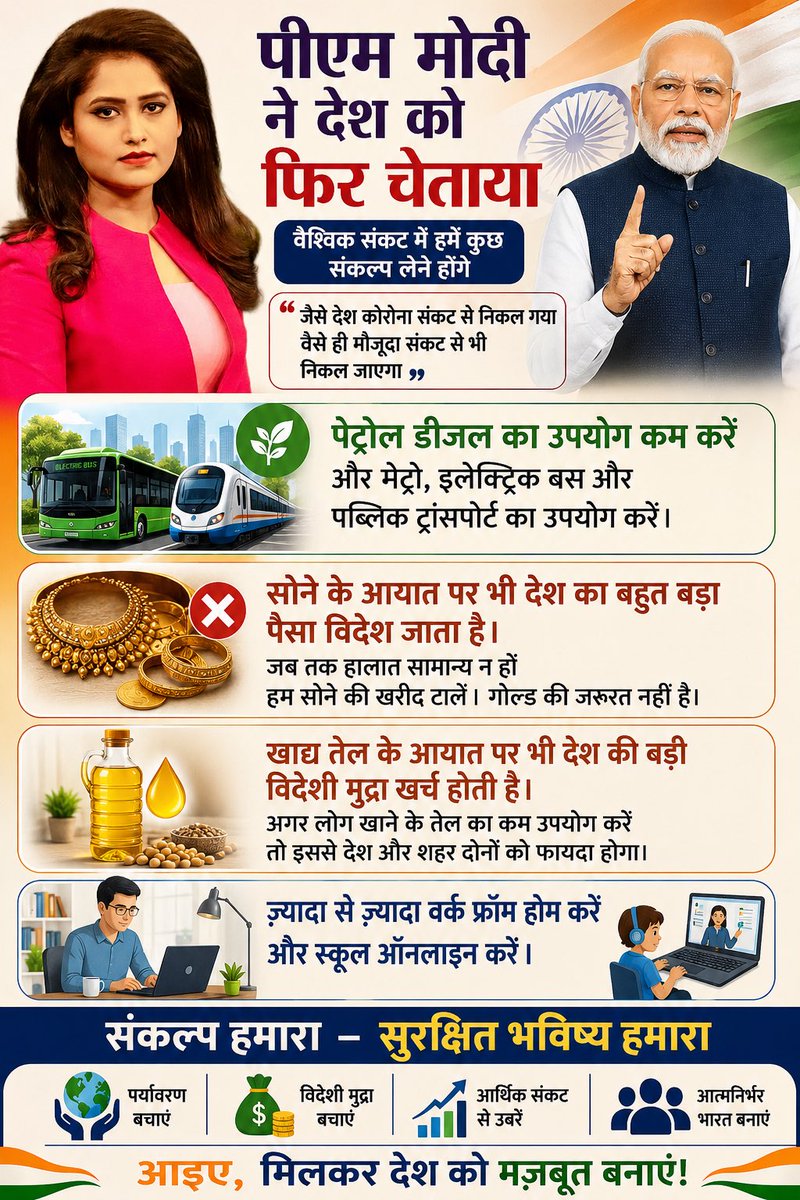 Vipnesh Mathur tweet media