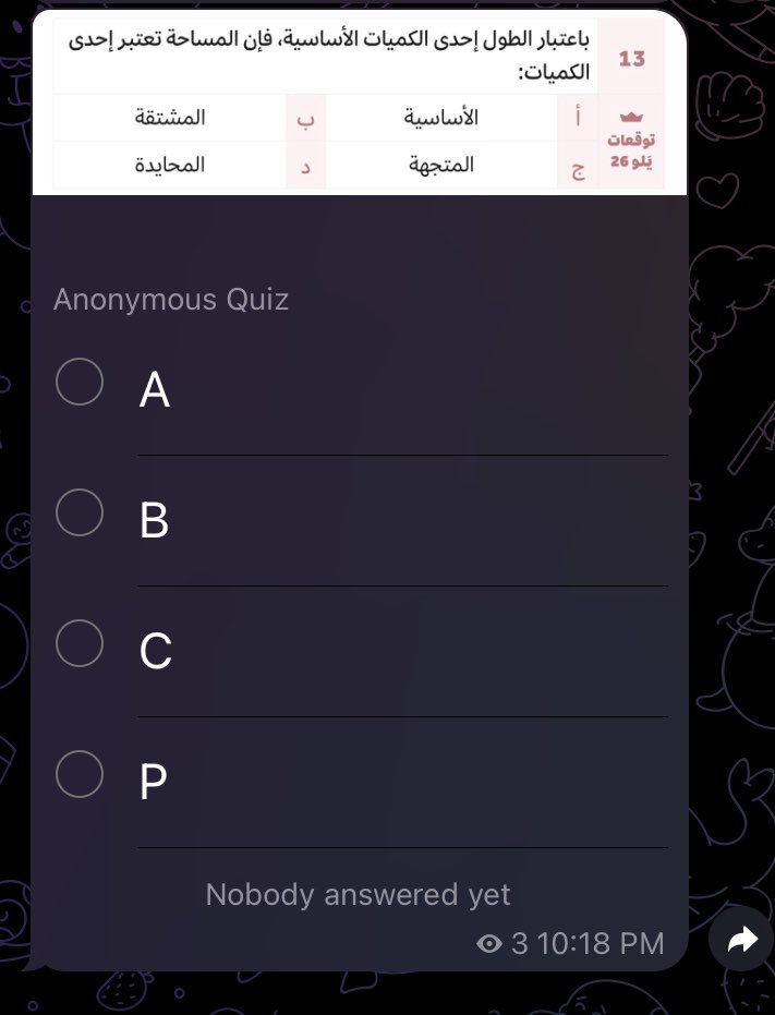 نَجمة tweet media