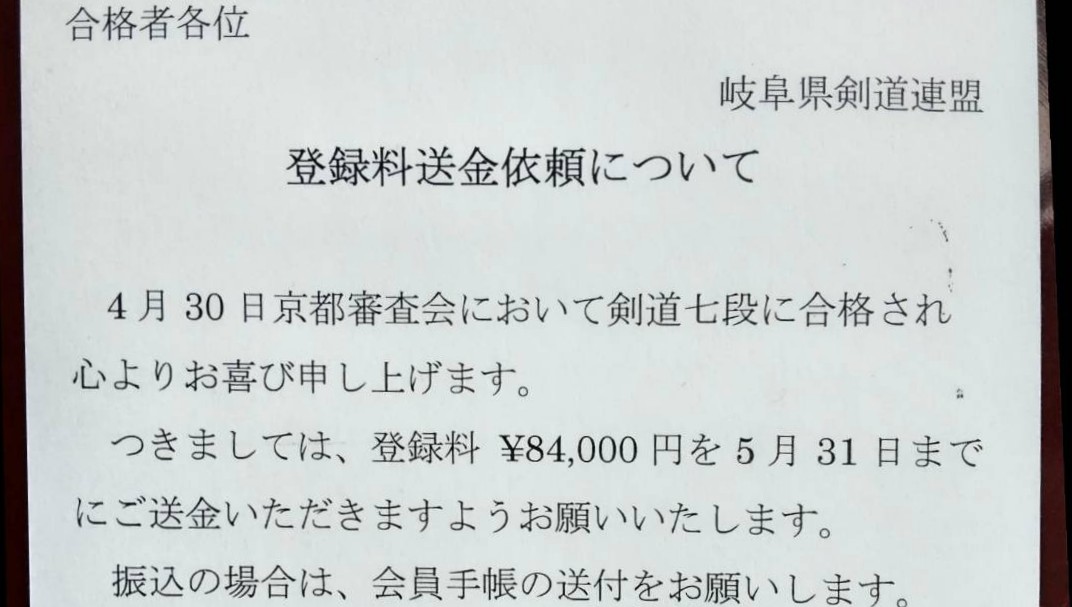 やすこ🔰大相撲満喫用🔰 tweet media