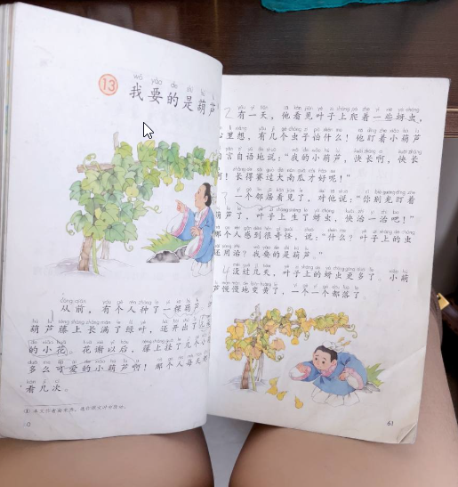 一个爱学习的老师是不分假期的啦，工作的时候教教学生，放假了也是要教教成人课啦。     

平静的外表下面也有一颗烧动的心，想打炮、又没有炮友，在线征一起学习的炮友啦，私信报名~~~~ 
#老师 #线下 #无门槛 https://t.co/k3hgjX1qeW