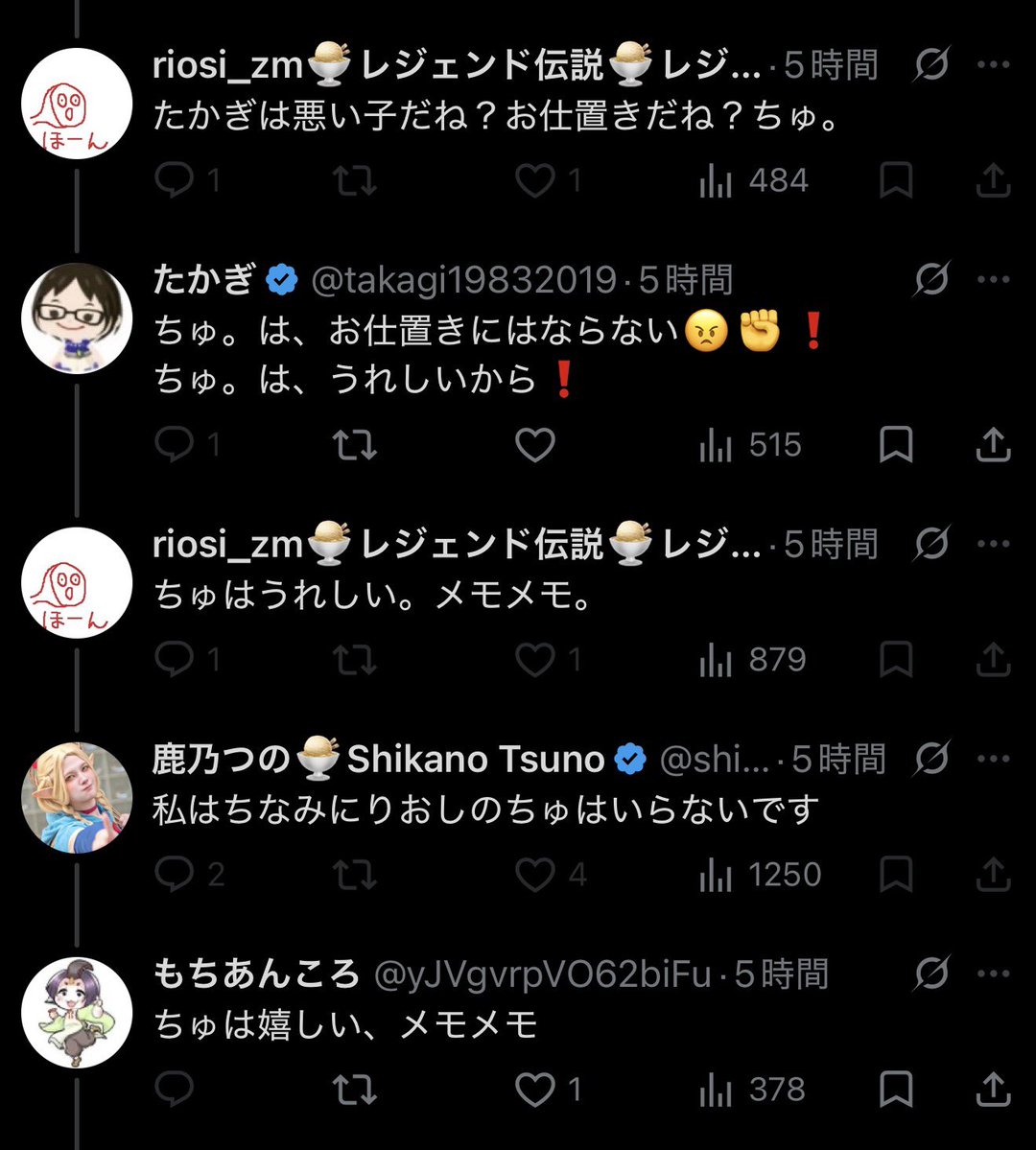 SHIKADOL_NOTE(32) tweet media
