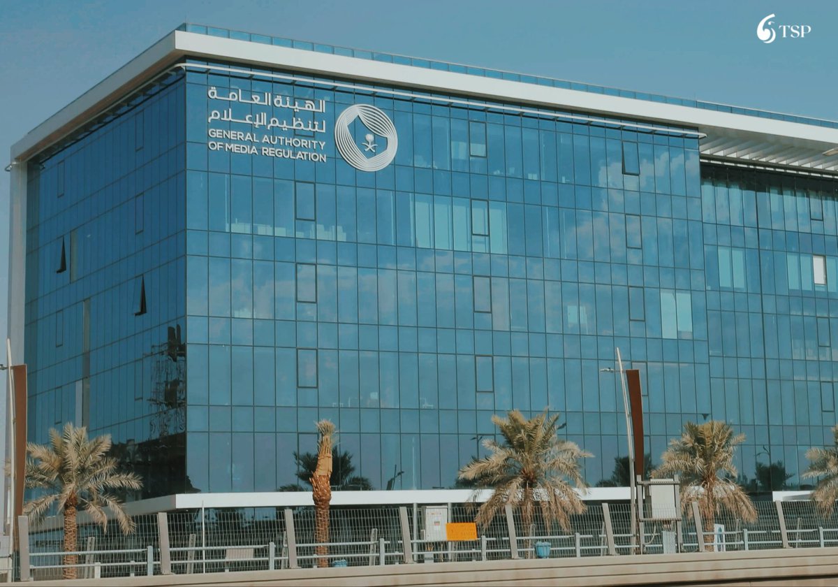 الهيئة العامة لتنظيم الإعلام تتخذ إجراءات بحق 49 شخصًا لمخالفات رقمية