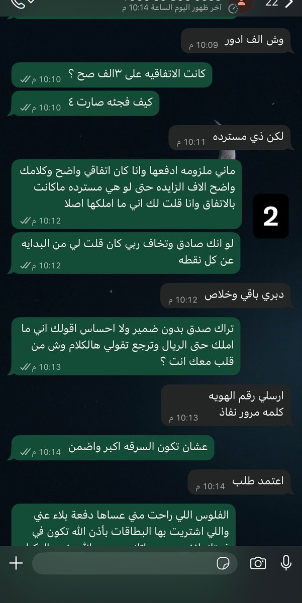 𝐀𝐲𝐥𝐚 | أيلا💙 tweet media