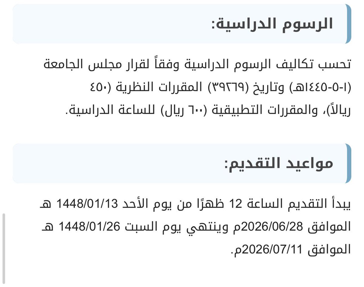 عـٱبر الكلية التقنية💻 tweet media