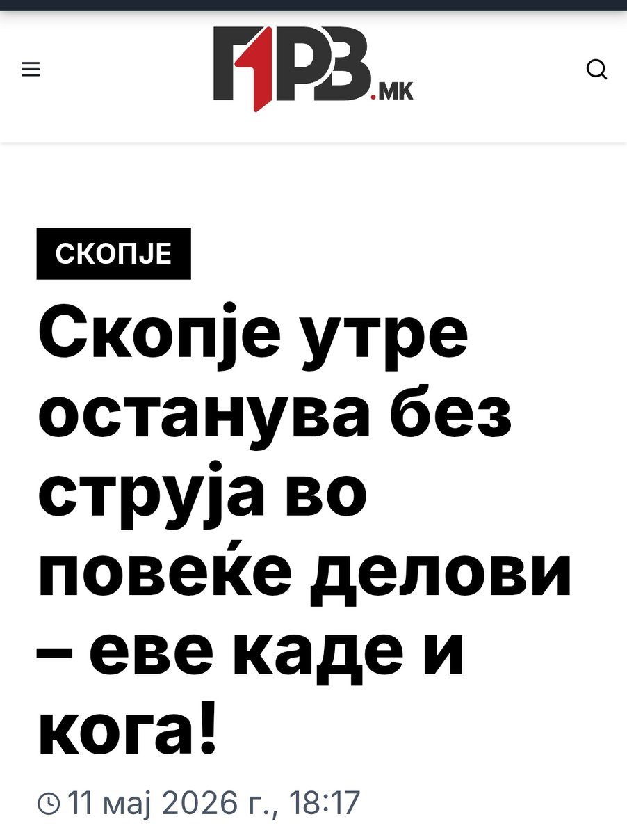Сафра Шпанец tweet media