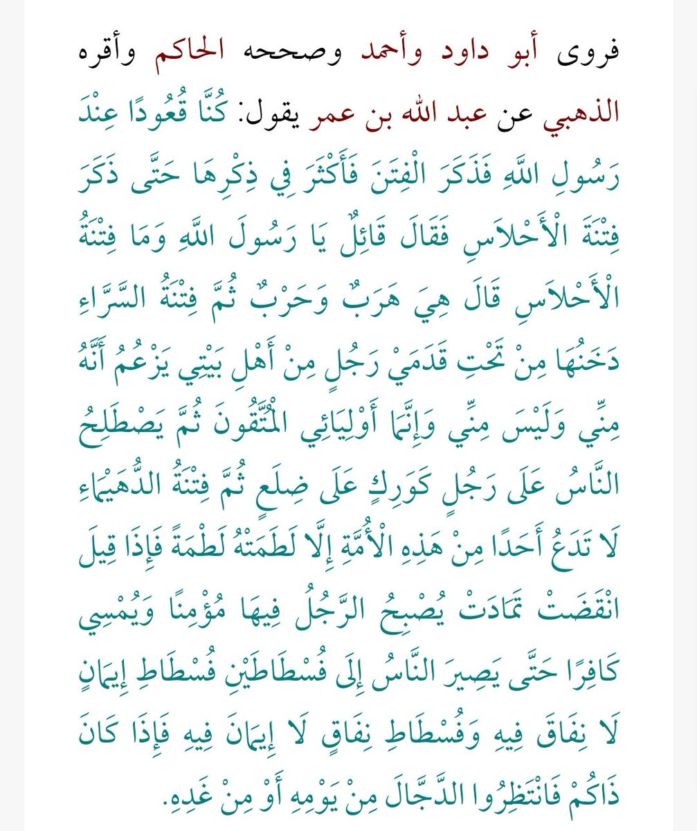عبدالله tweet media