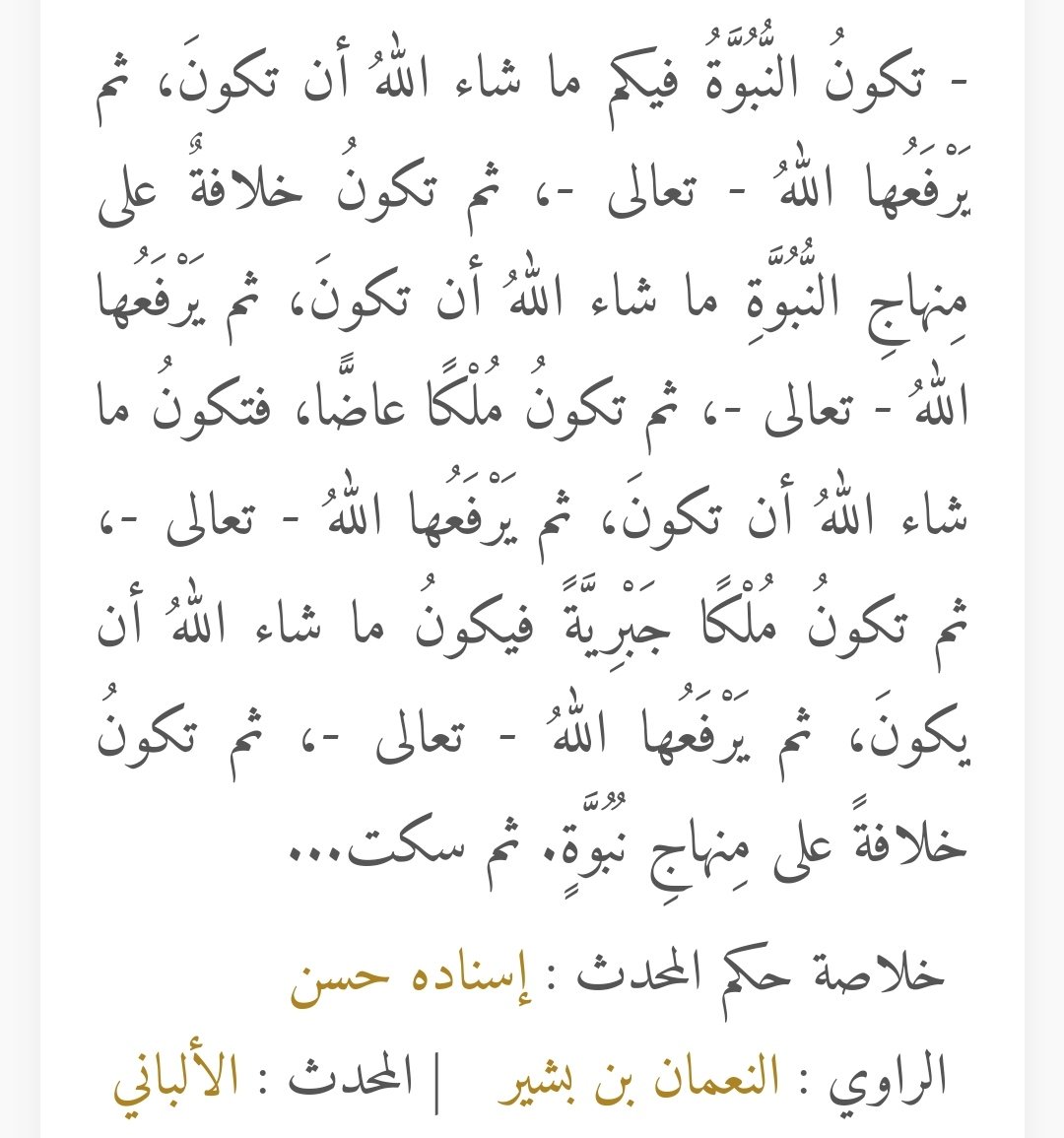 عبدالله tweet media