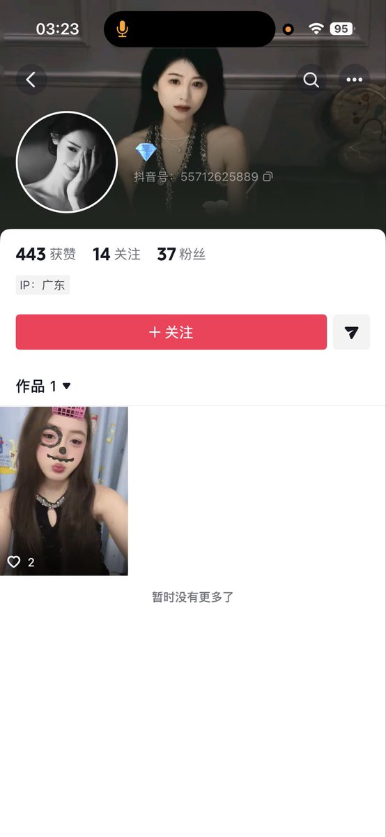 Qiu tweet media