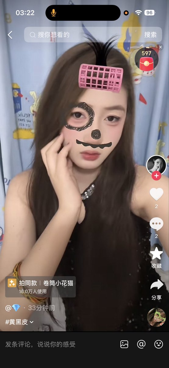Qiu tweet media