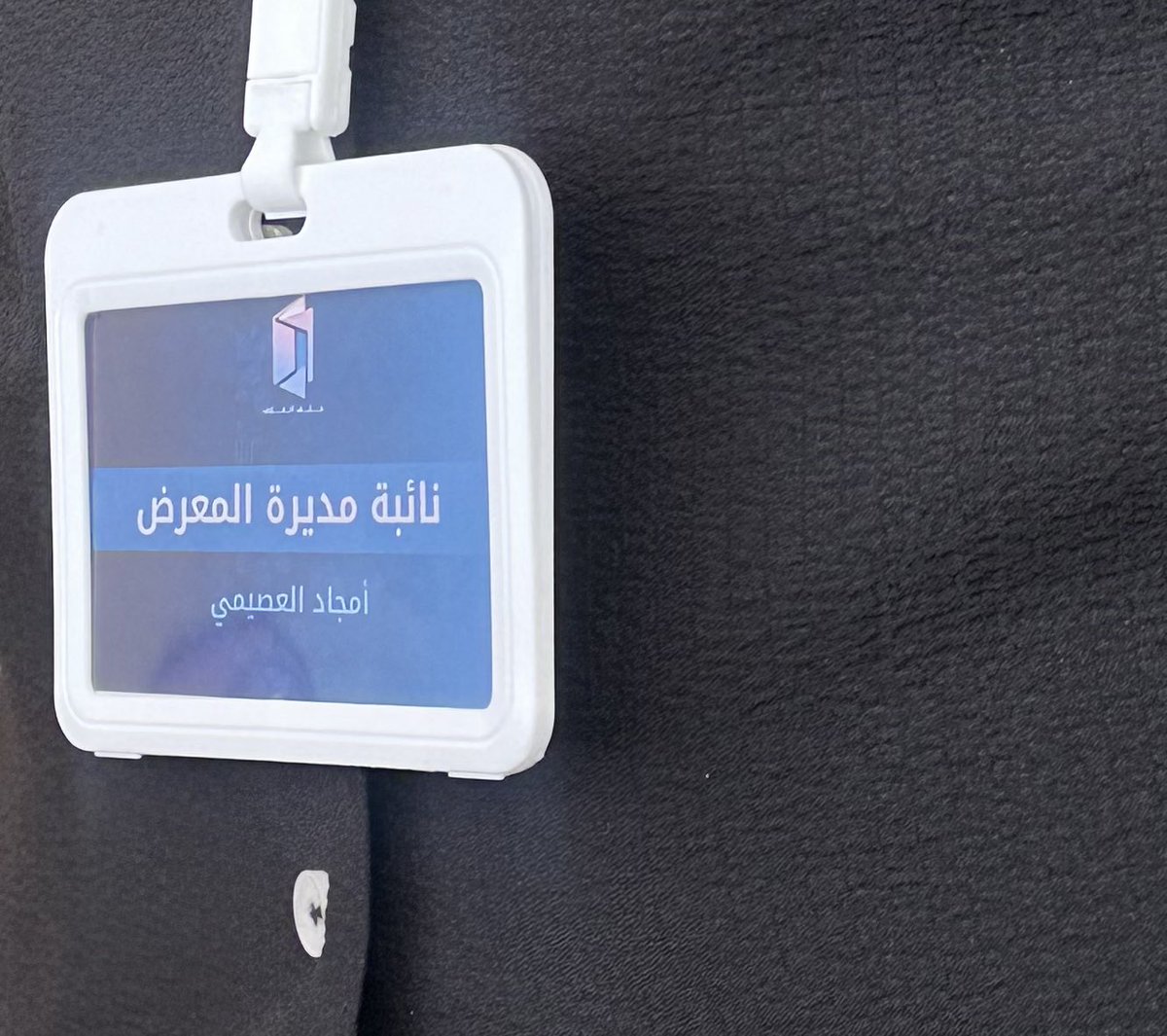 JAD__9's tweet photo. الحمدلله اليوم انتهيت من مشروع مادة الإخراج والإنتاج الصحفي وفزت كأفضل طالبة في المعرض، وحصلت مجلتي على المركز الثاني ضمن أفضل المجلات. تحت إشراف أستاذتي ساره الشعيبي 🩵 https://t.co/0pNspKBDmW