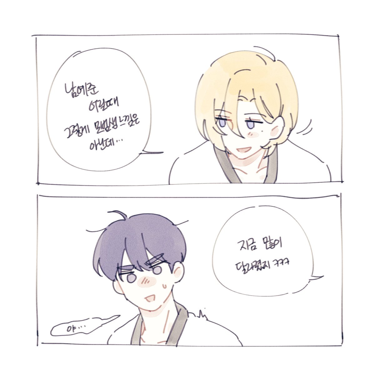 막대사탕 tweet media