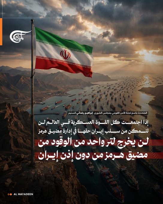 الدكتورة شهلاء الايرانية tweet media