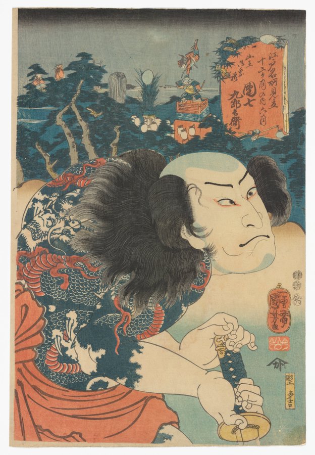 Masterpieces of Japan tweet media
