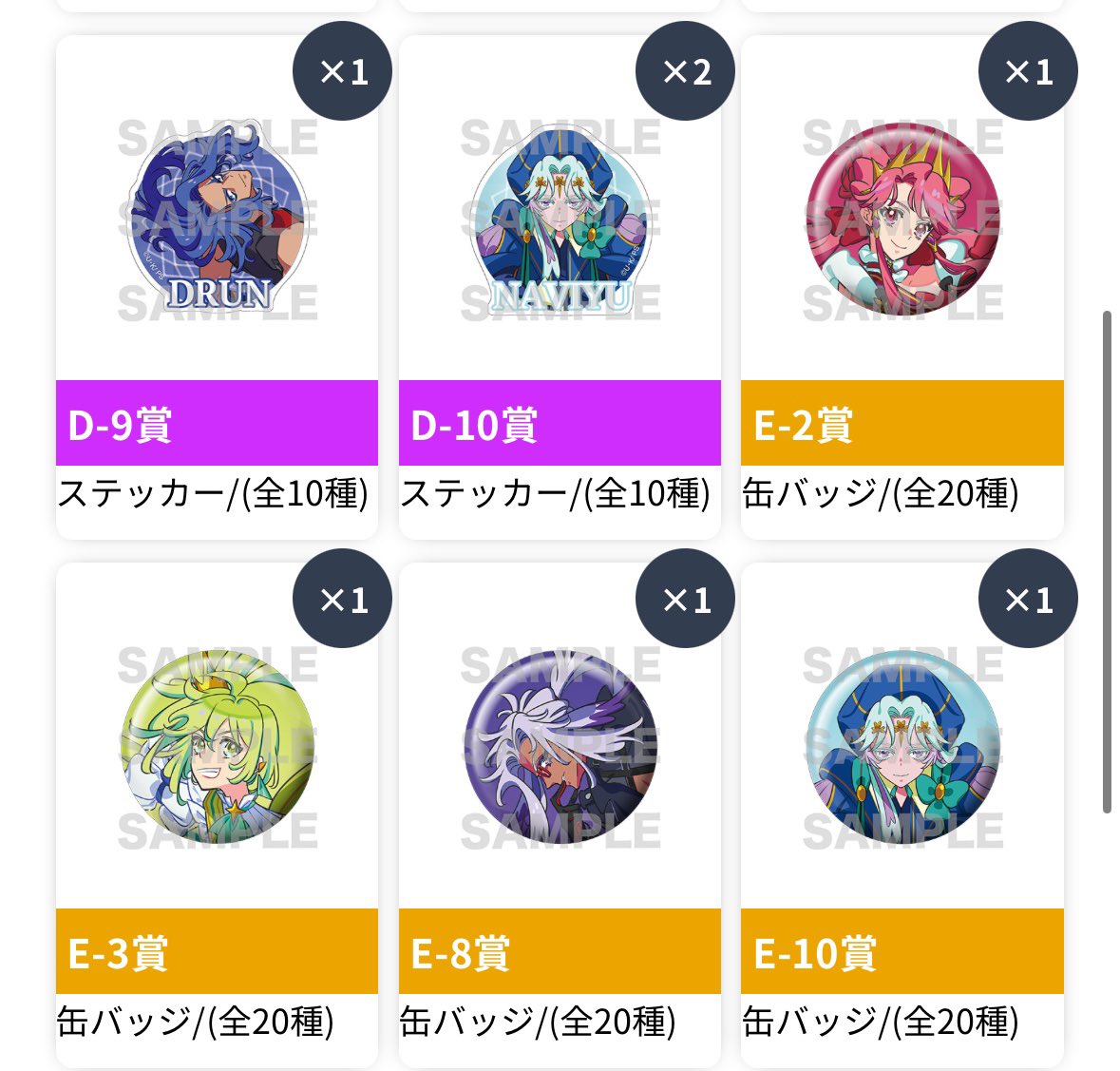 シャーリーのアズワン@交換用 tweet media