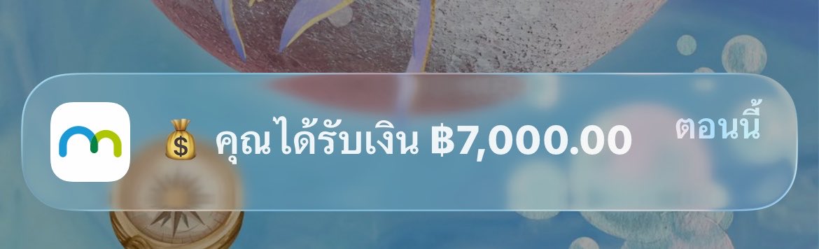 มอลโล่จ๋องอยากถูกหวย tweet media